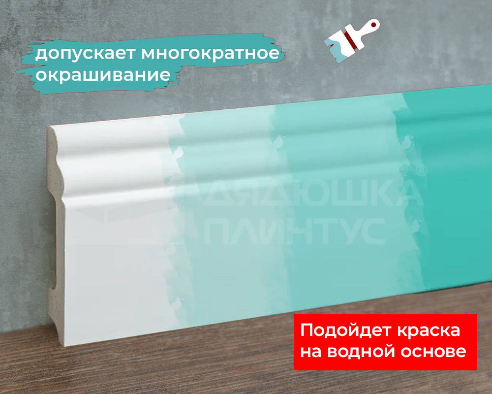 Плинтус из полистирола высокой плотности Волшебная палочка MSPOL 110 120*15*2000 Белый под покраску