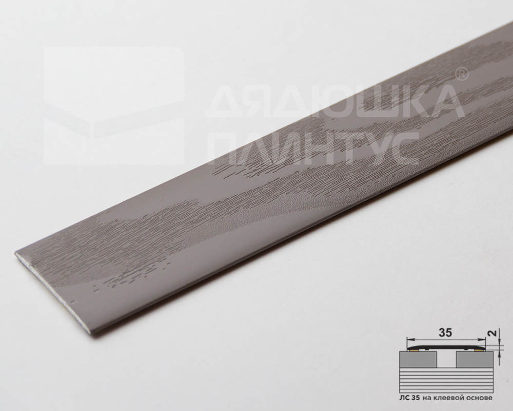 Самоклеящийся порог ЛС 35.2700.4051 Африканское лапачо
