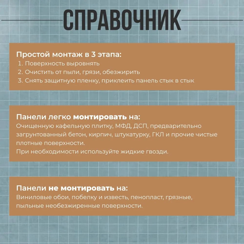 Панель самоклеющаяся ПВХ 300х600 мм 6шт/уп Мрамор Нова Адели гранд. Цена указана за 1,08 м²