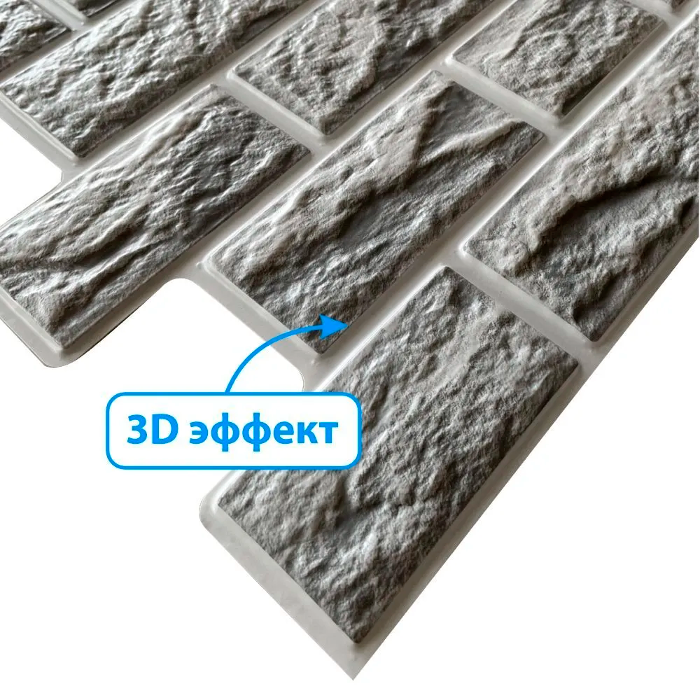 Панель ПВХ ГРЕЙС 980*498 10шт/уп Камень Ракушечник бежевый. Цена указана за 4,89 м²