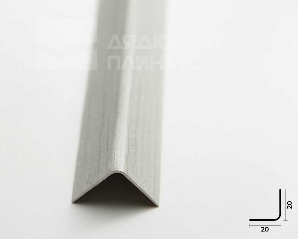 Угол ПВХ ИДЕАЛ 20*20 2,7м 253 Ясень Серый