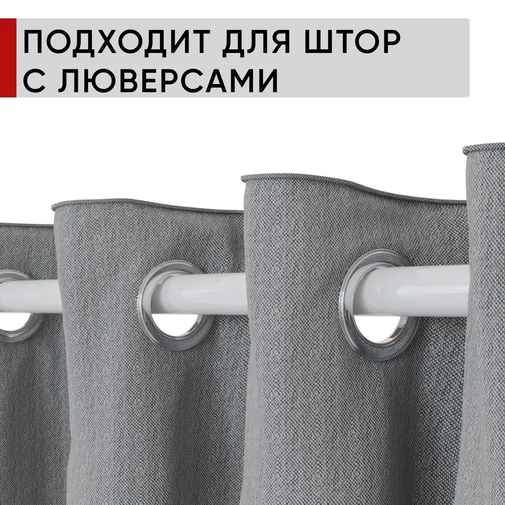 Карниз двухрядный кованый УЮТ d25мм 2,0м Белый