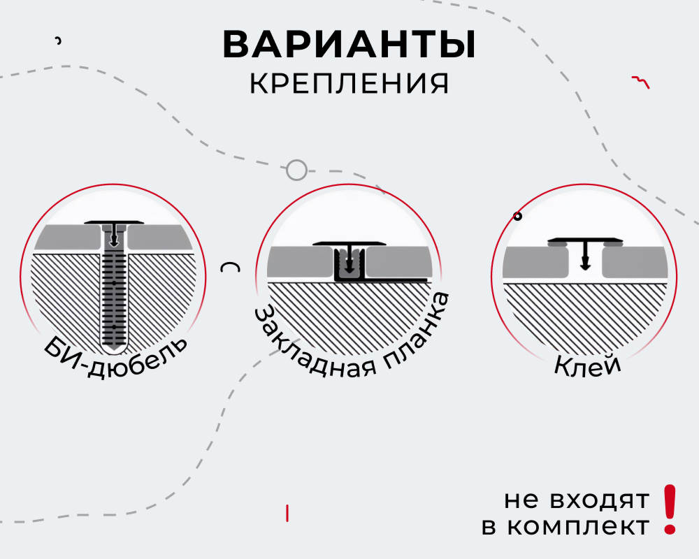 Порог одноуровневый ЛС 10.2700.2105 Дуб арктик