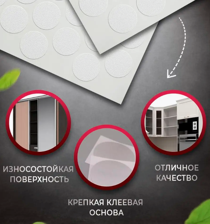 Заглушка для саморезов Чёрные