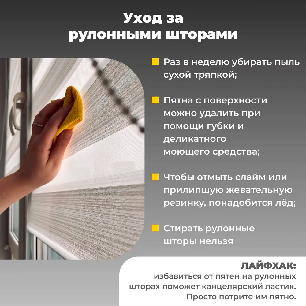 Роллета ФРОСТ УЮТ 57*175 Пыльная роза