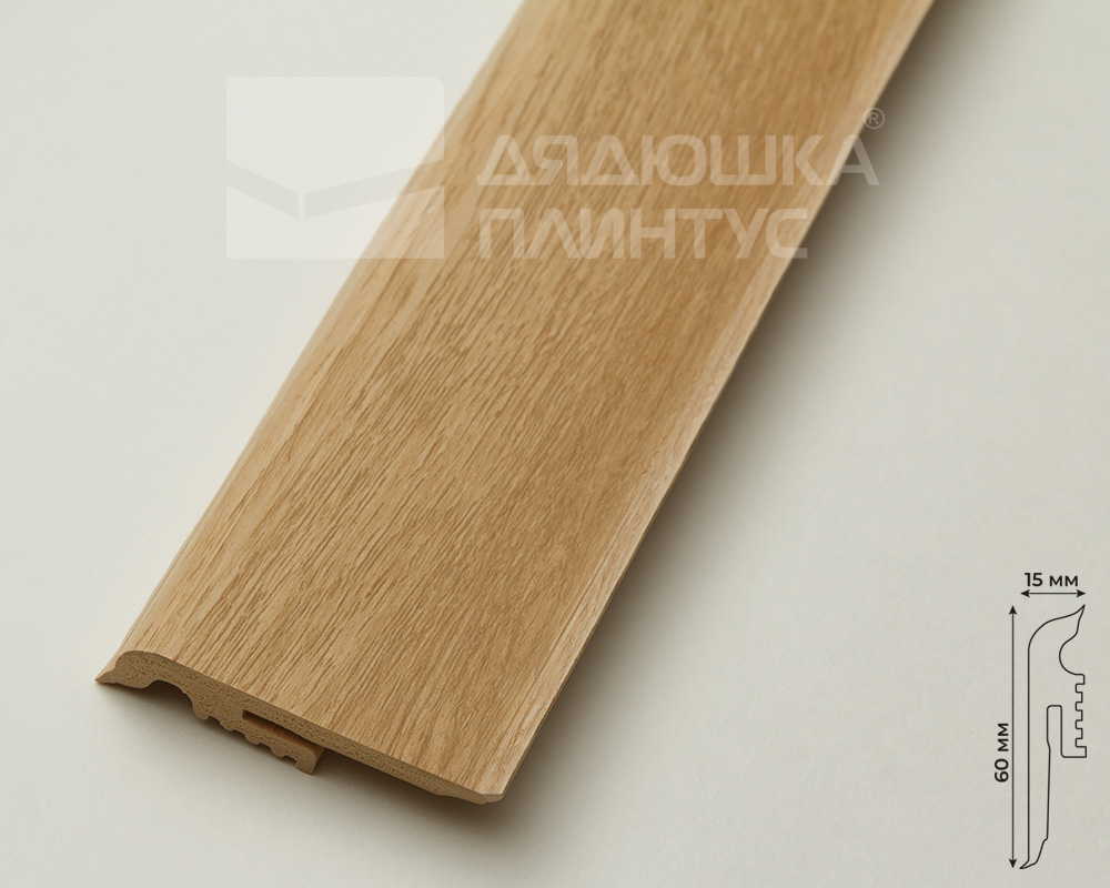 Плинтус Arbiton VIGO60 160 Дуб Кальвия 2,2 м