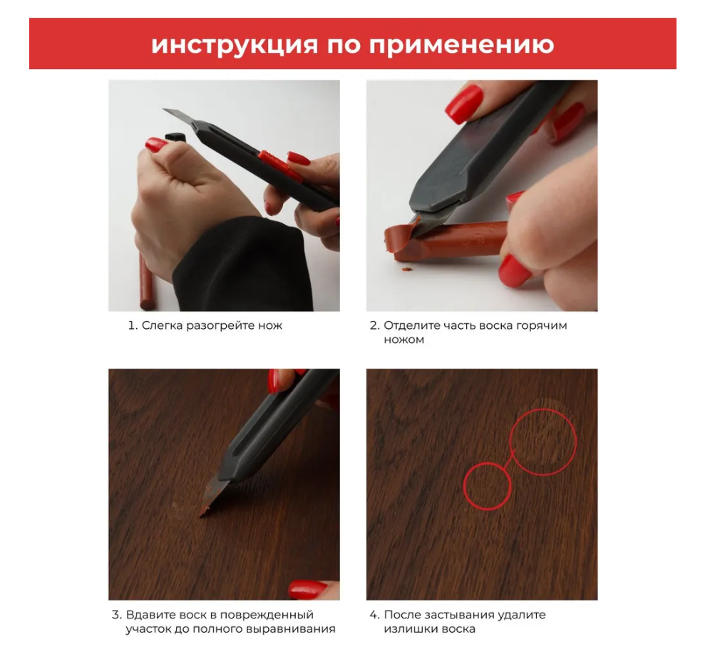 Мелок восковой Грейс Вишня