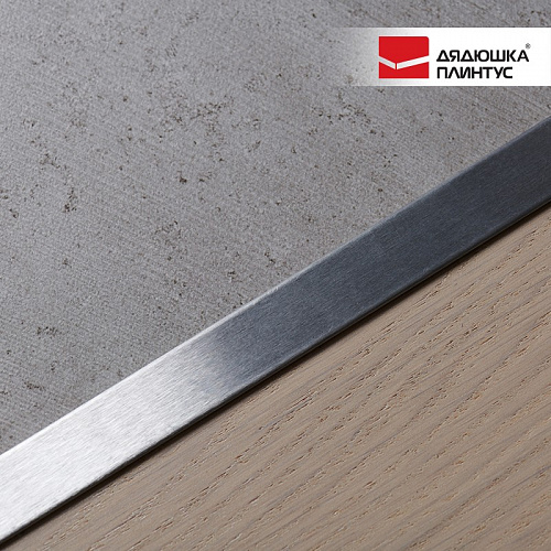 Профиль стыкоперекрывающий ПС 40-2НСП.900.001 Полированый