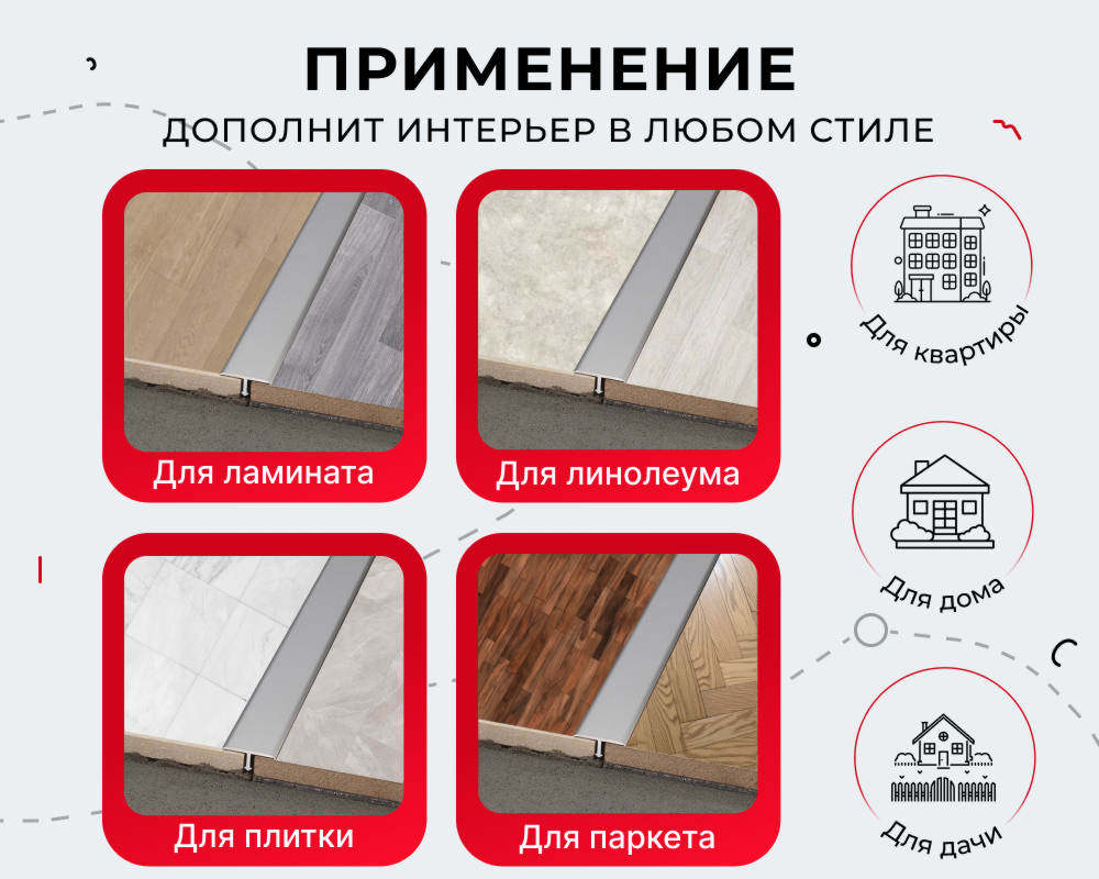 Порог одноуровневый ЛС 10.2700.204л Бронза