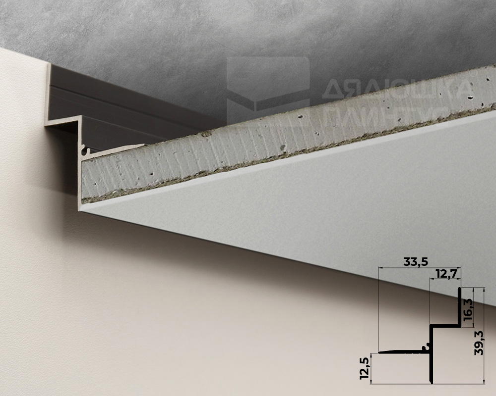 Плинтус алюминиевый потолочный под гипсокартон Волшебная палочка 12 мм 3,0 м Чёрный матовый
