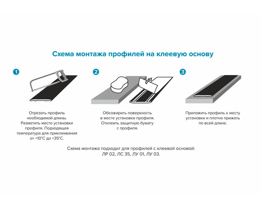 Самоклеящийся порог ЛС 35.1800.4051 Африканское лапачо