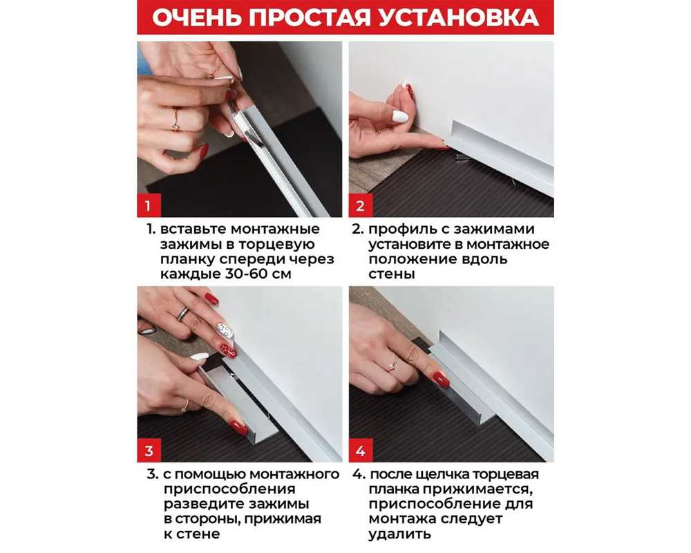 Микроплинтус AL16X5-03 16х6х2000мм Белый