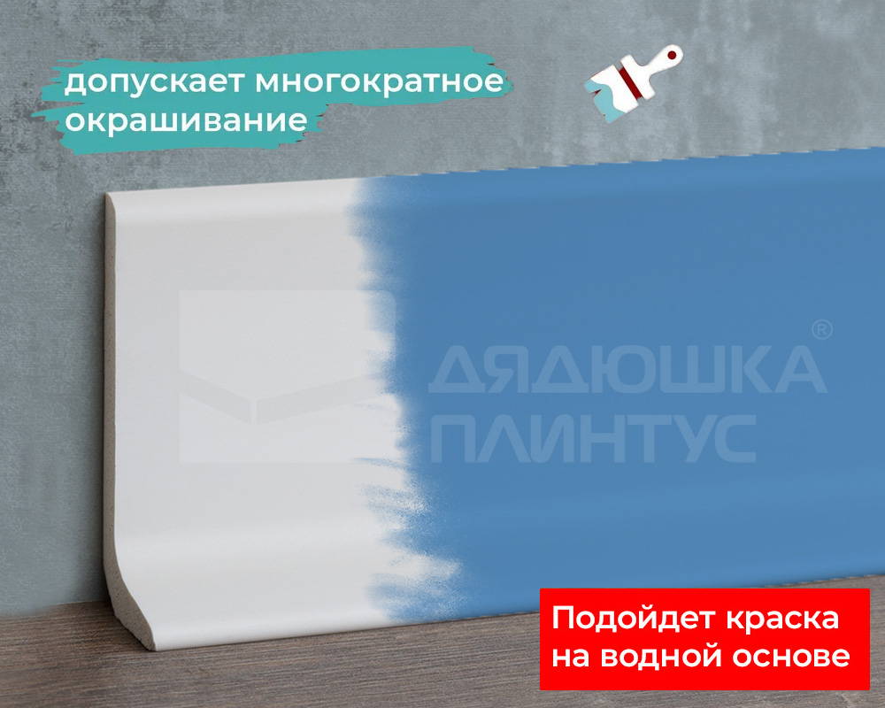 Плинтус из полистирола высокой плотности Волшебная Палочка 60*20*2000. MSPOL 122 Окраска включена в стоимость