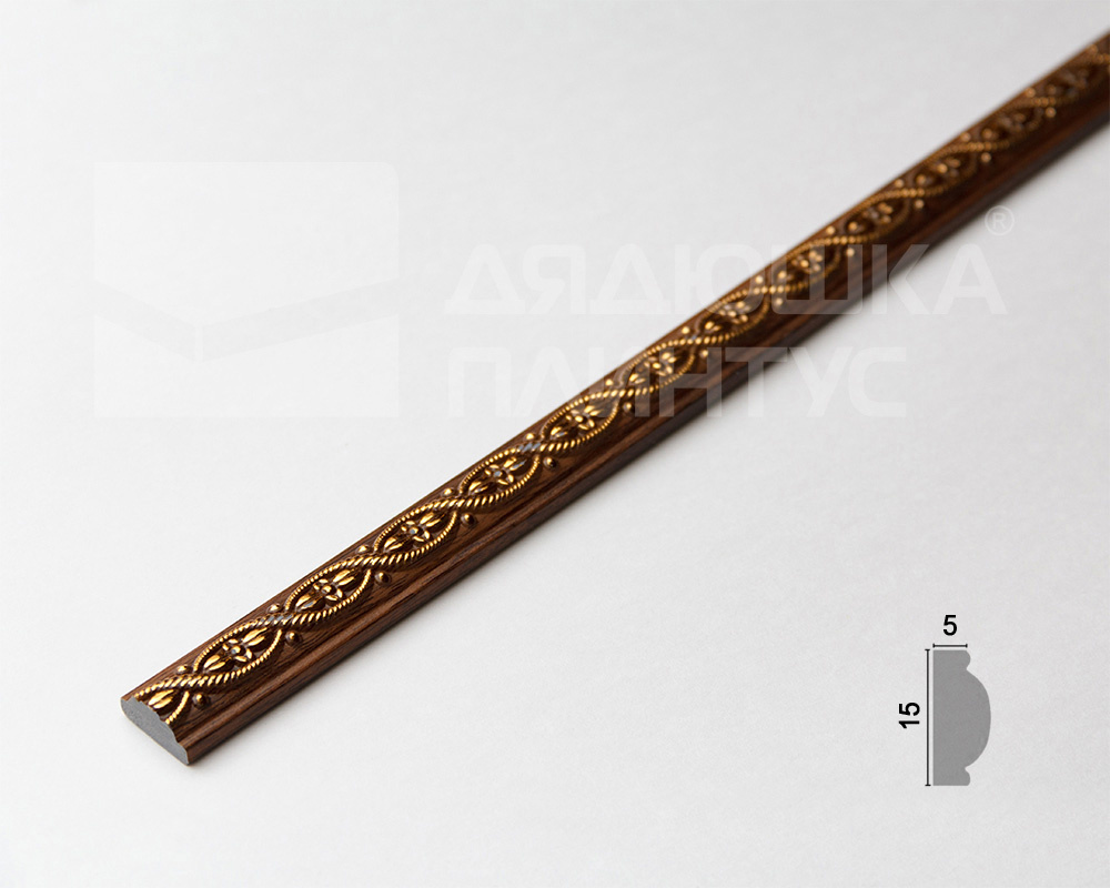 Профиль интерьерный 15*5 Флоренция ПИ15Ф