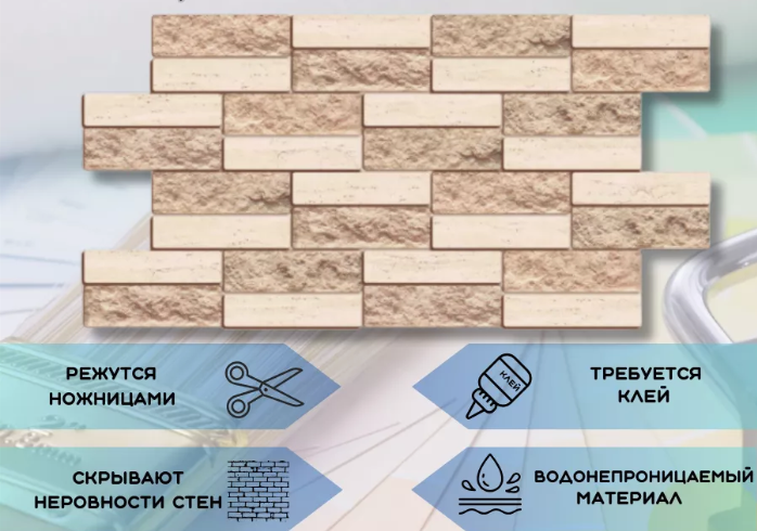 Панель ПВХ ГРЕЙС 960*480 10шт/уп Плитка Ацернис. Цена указана за 4,6 м²