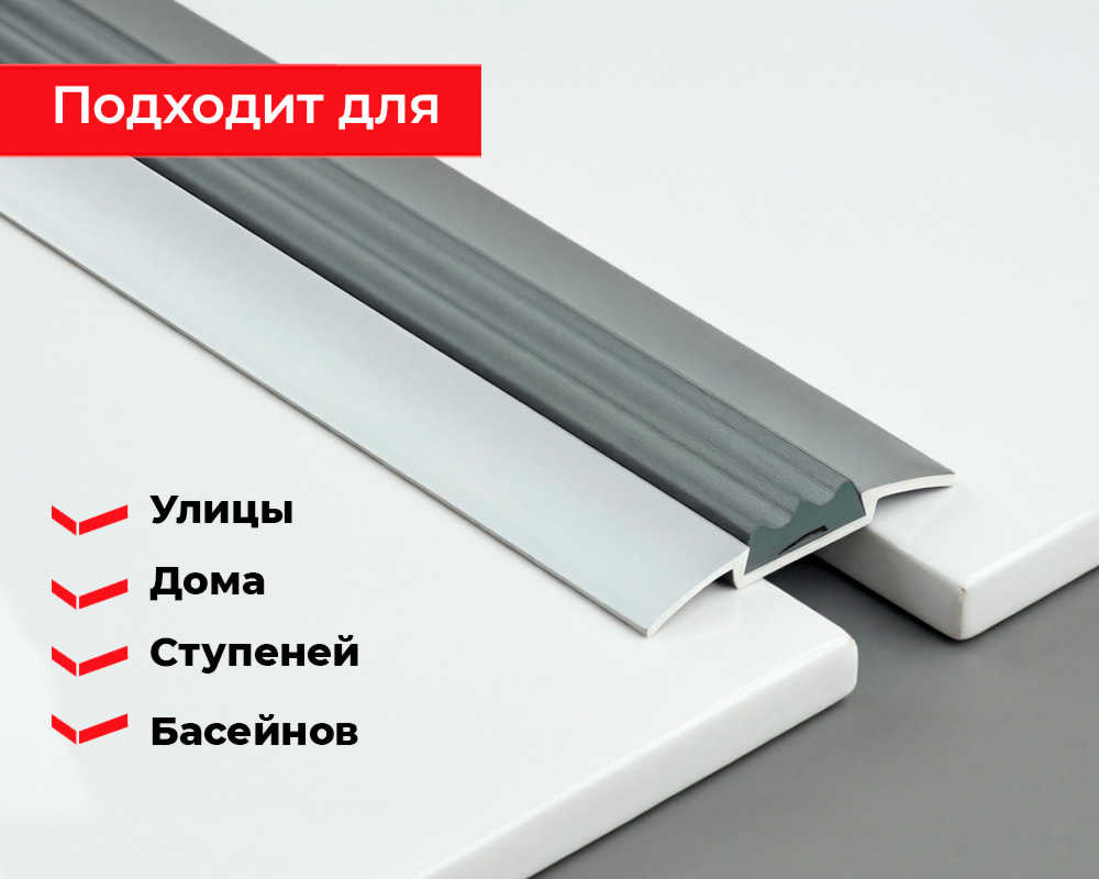 Порог одноуровневый ПС 08-1.900.03 Шоколад