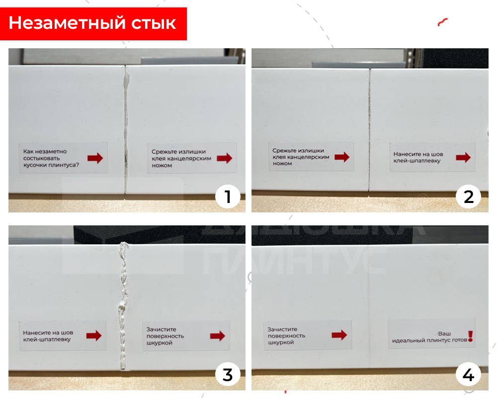 Плинтус из полистирола высокой плотности Волшебная палочка MSPOL 118 55*15*2000 Белый под покраску