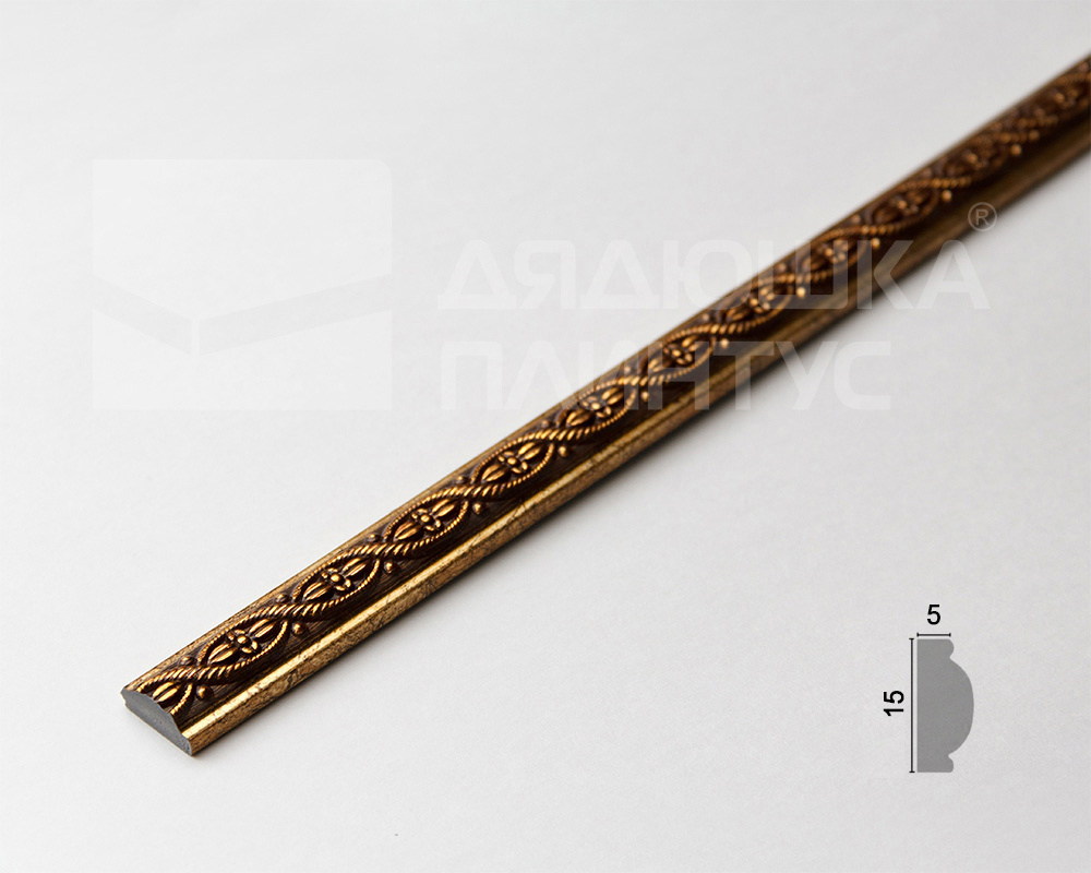 Профиль интерьерный 15*5 Лувр ПИ15Л