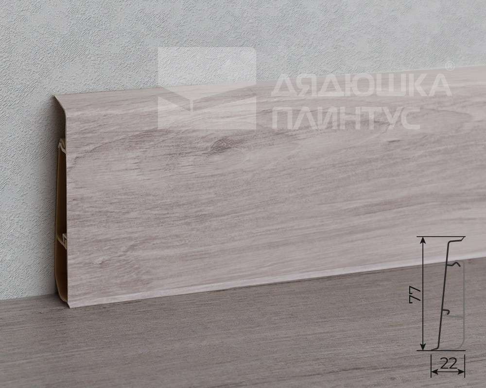 Плинтус ПВХ MAGIC STIСK 77мм 2,2 м MS08 Глэм