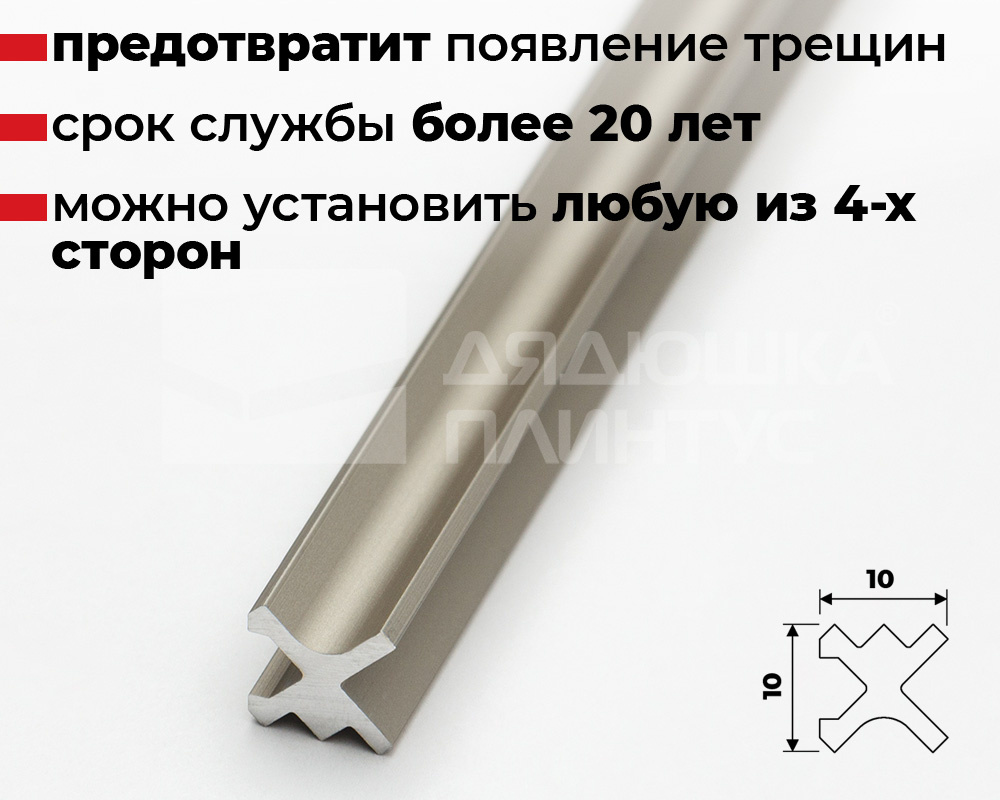 Теневой профиль Decaro Engineering D00X.A Титан 3,0 м