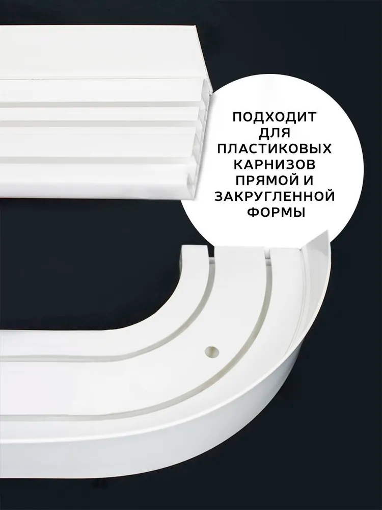 Планка ПВХ Лабиринт МАГЕЛЛАН 5см 50м  белый/серебро. Цена за 1 метр