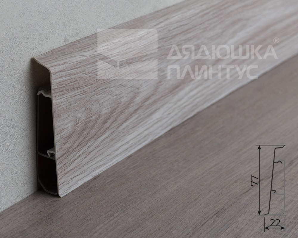 Плинтус ПВХ MAGIC STIСK 77мм 2,2 м MS02 Прованс